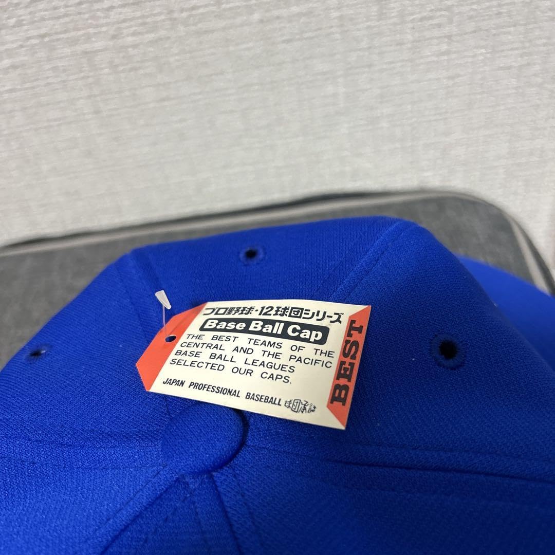 Amazon.co.jp: 横浜ベイスターズ 1998年 優勝記念キャップ 帽子